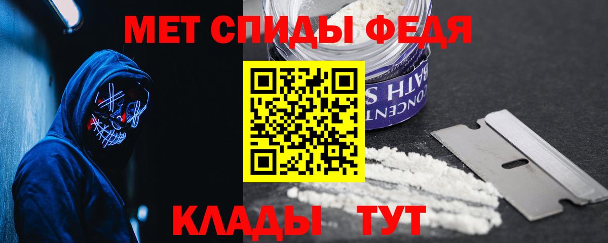 АМФ  Амфетамин 97%  Вход с VPN  Торжок  Amphetamine 