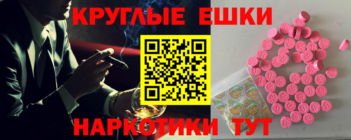 ЭКСТАЗИ  ЭКСТАЗИ Cube  Вход с VPN  Экстази mix  Торжок 