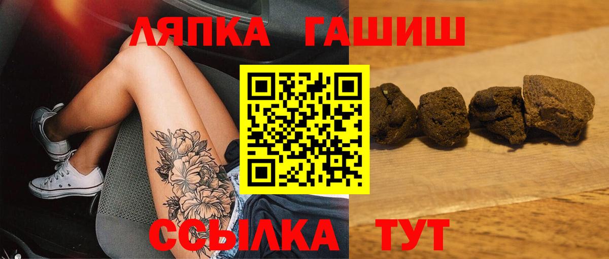Гашиш Premium  Вход с VPN  Гашиш  Торжок  закладка  ГАШИШ хэш 