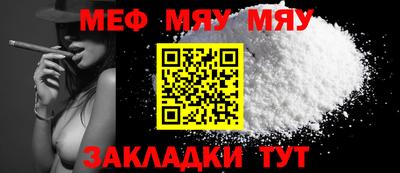 альфа пвп VHQ Белорецк