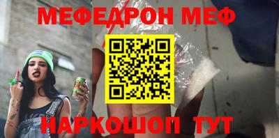 Альфа ПВП Белореченск