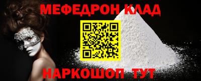 каннабис Бердск