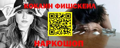 альфа пвп VHQ Белорецк