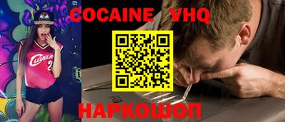 каннабис Бердск