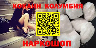 Альфа ПВП Белореченск