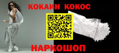 альфа пвп VHQ Белорецк