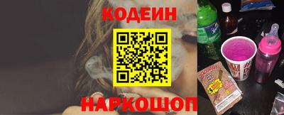 каннабис Бердск