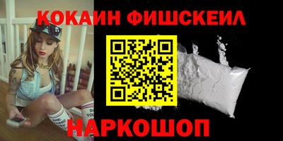 каннабис Бердск