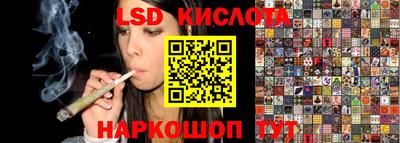 каннабис Бердск