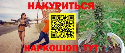 Альфа ПВП Белореченск