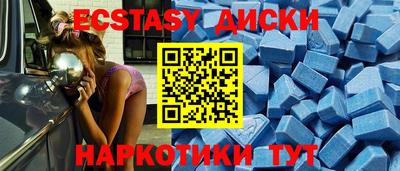 каннабис Бердск
