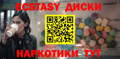 Альфа ПВП Белореченск