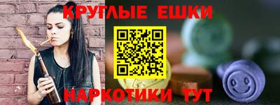альфа пвп VHQ Белорецк