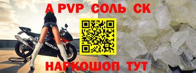 каннабис Бердск