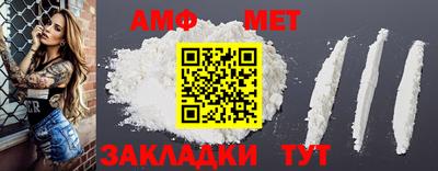альфа пвп VHQ Белорецк