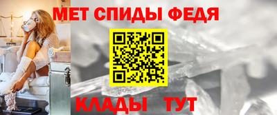 альфа пвп VHQ Белорецк