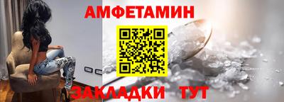 альфа пвп VHQ Белорецк