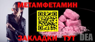 альфа пвп VHQ Белорецк