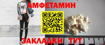 каннабис Бердск