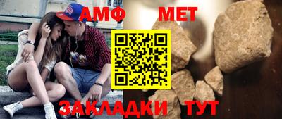 каннабис Бердск