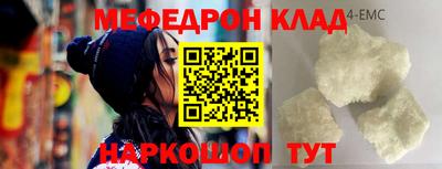 каннабис Бердск