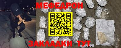 альфа пвп VHQ Белорецк