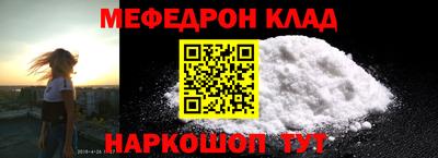 альфа пвп VHQ Белорецк