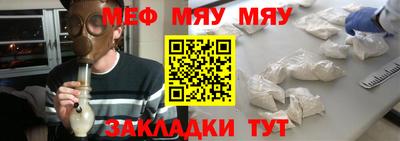 каннабис Бердск