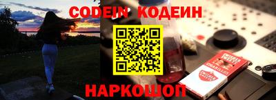 каннабис Бердск