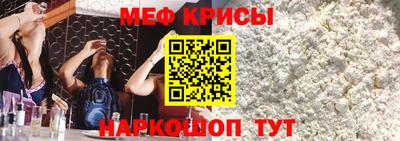 каннабис Бердск