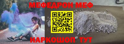 каннабис Бердск