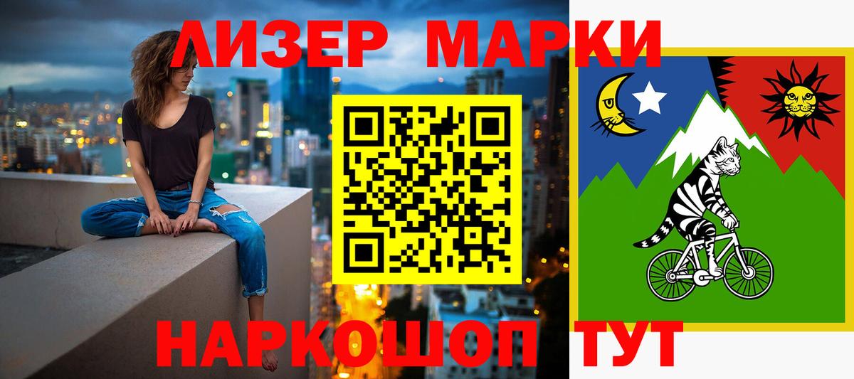 LSD-25 экстази ecstasy Торжок