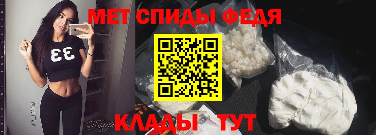 Первитин витя  Вход с VPN  Торжок 