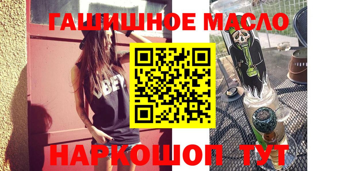 Дистиллят ТГК концентрат Торжок