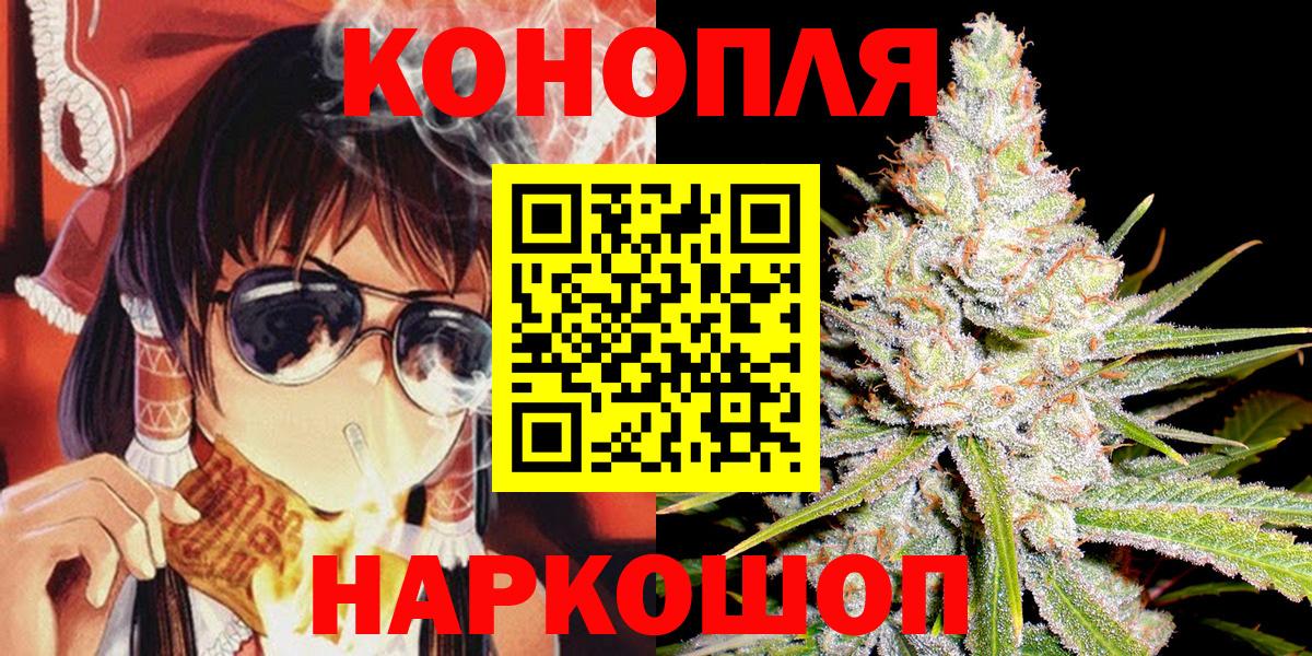 Бошки марихуана Ganja Торжок