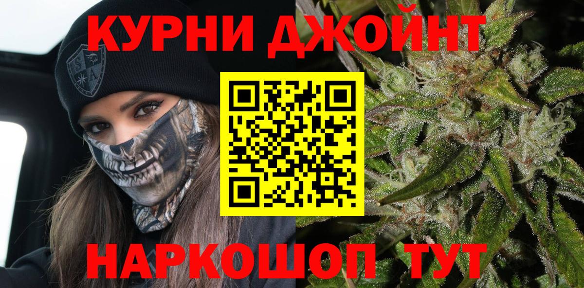 Конопля ГИДРОПОН  Вход с VPN  Конопля Bruce Banner  Торжок  Шишки марихуана марихуана 